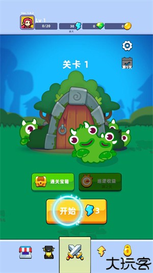 坍塌秘境