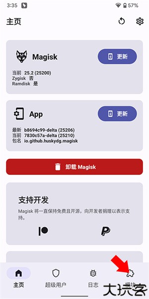 德尔塔面具27001版本