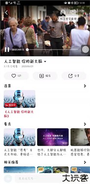NetCapture专业版