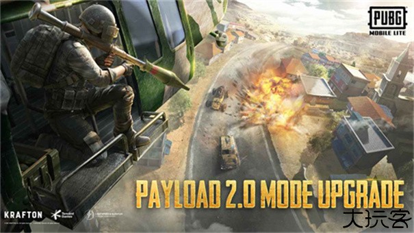 和平精英轻量版