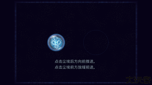 星噬手机版