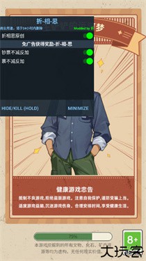 王铲铲的运河梦最新版本
