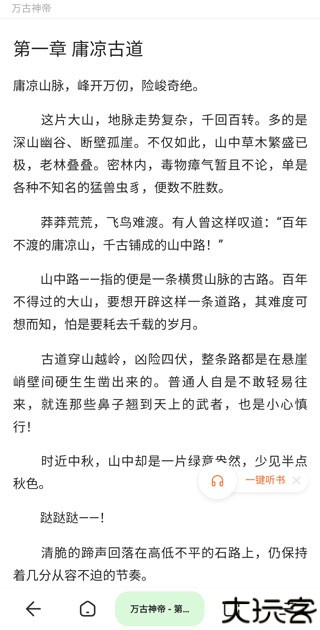 夸克浏览器海外版