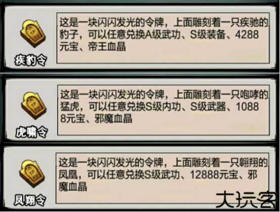 江湖风云录手游