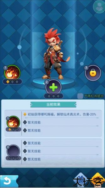 黎明救援