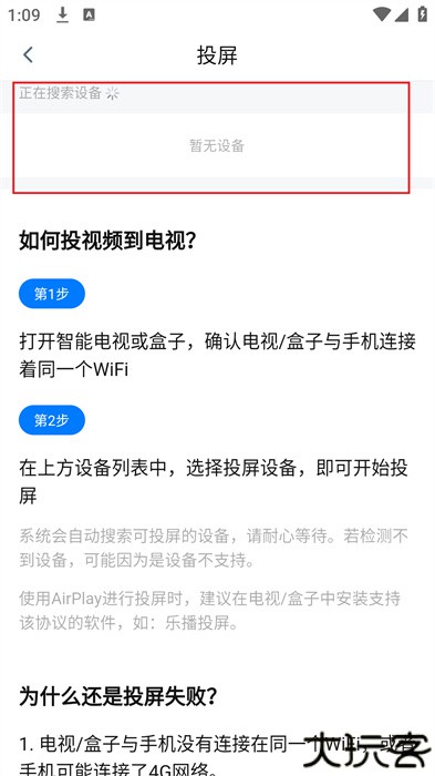 剧白白