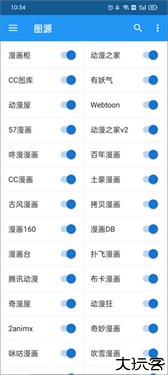 Cimoc最新版本