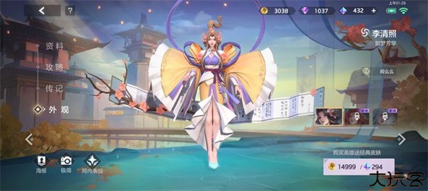 曙光英雄体验服