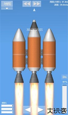 航天模拟器解锁完整版