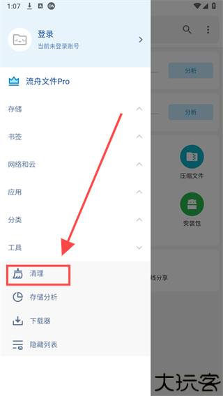 流舟文件