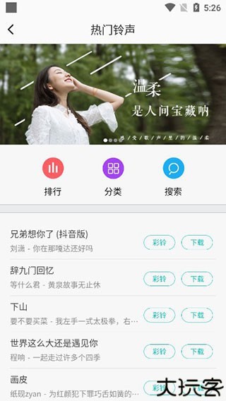 每日壁纸杂志