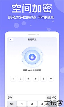 隐藏游戏计算器