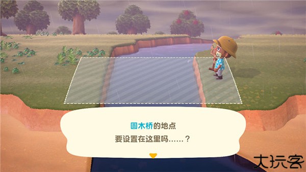 动物森友会中文版