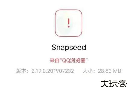 snapseed华为版
