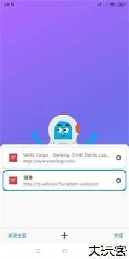 bobo浏览器极速版