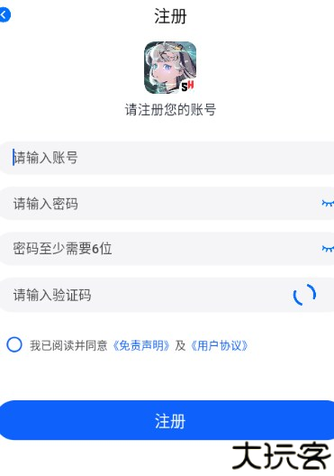 三号动漫