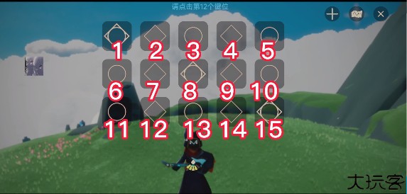 SKY光遇音乐盒自动钢琴软件使用教程7