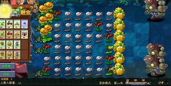 植物大战僵尸融合版二创版