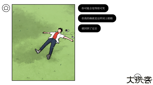 再见
