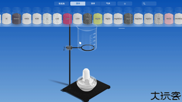 Chemist虚拟化学实验室