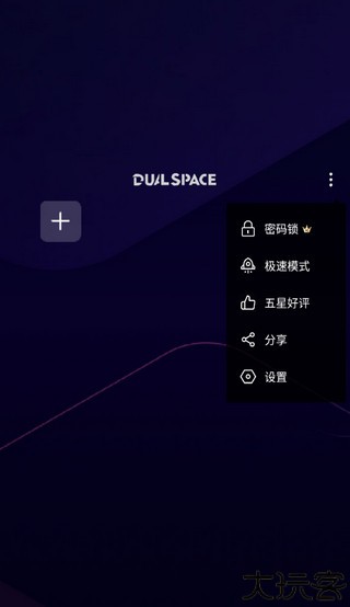 xe防闪框架1.1版本