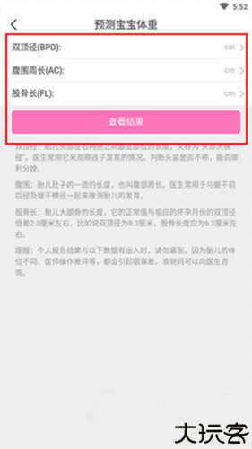 美柚