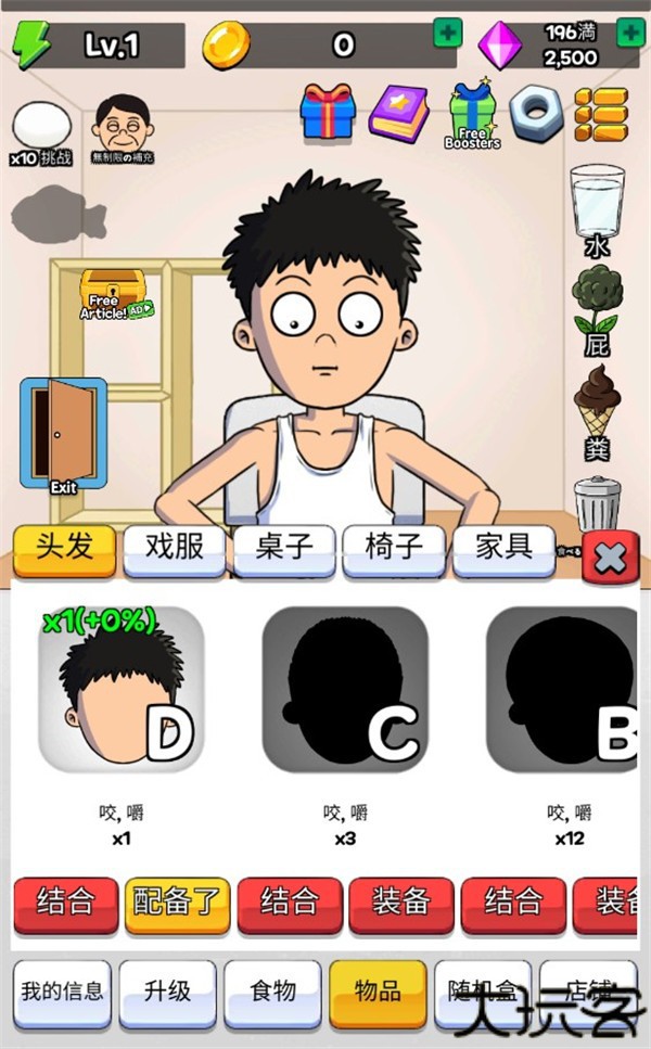 培养吃播