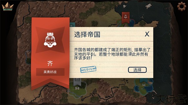 法老王游戏手机版