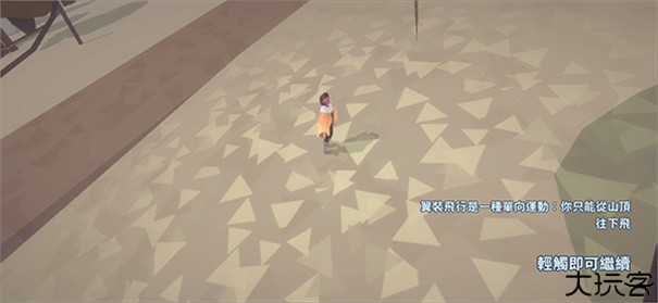 地平线上的蕾亚之翼