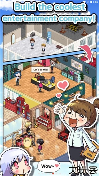 偶像制作人最新版