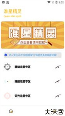 gm工具箱最新版本