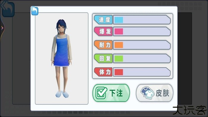 赛马娘跑酷