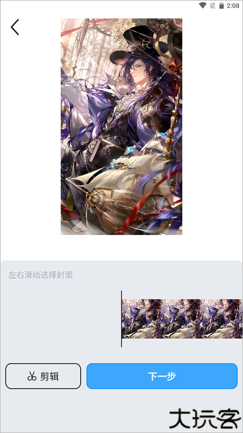UPUPOO壁纸