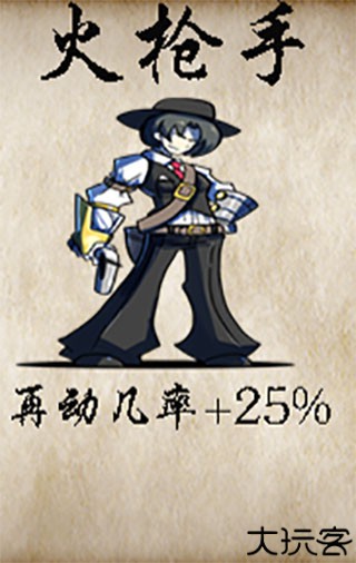 冒险者酒馆高爆率版