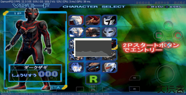 奈克瑟斯默示录汉化版