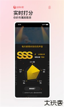 全民K歌