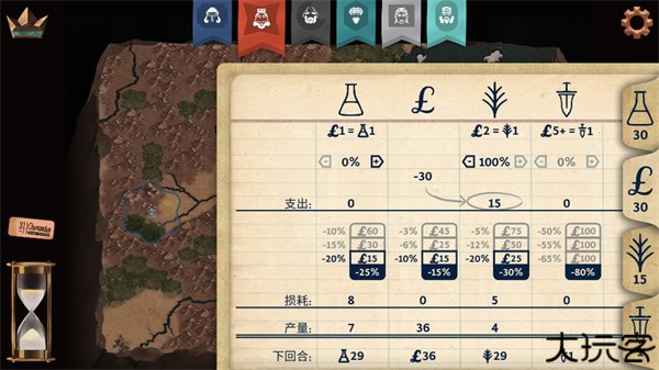 法老王游戏手机版