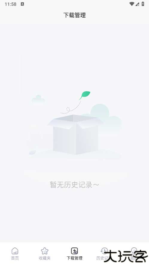 万象聚搜