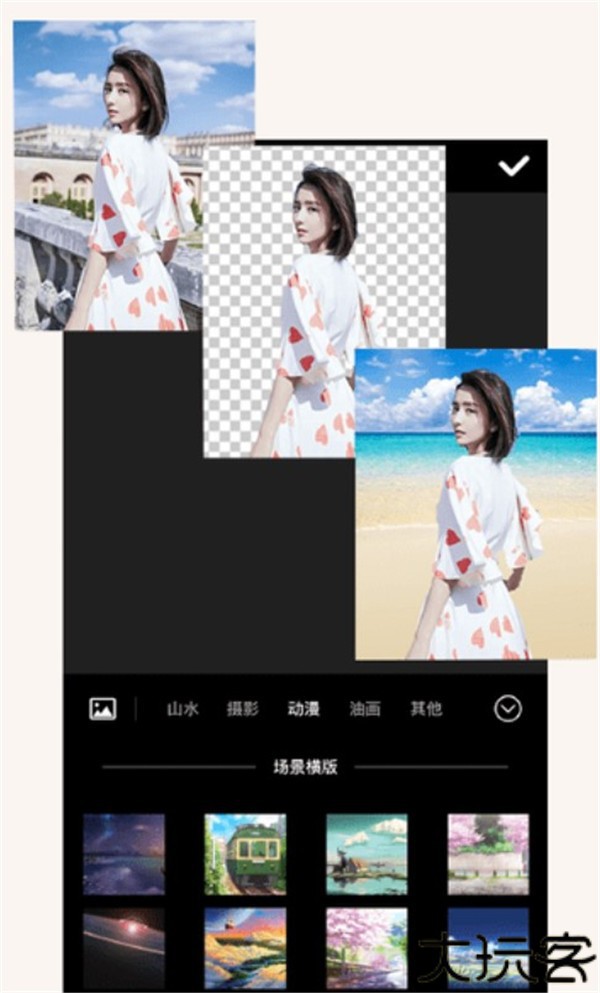PS抠图