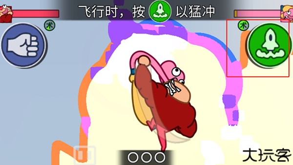 飞拳爆完整版