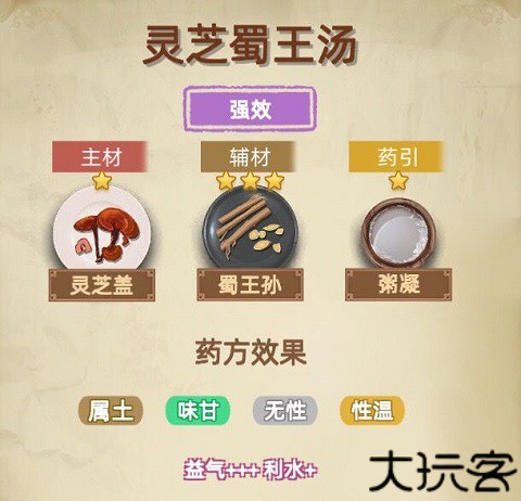 古代人生2入宫为妃版