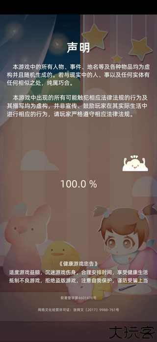 当代人生最新版