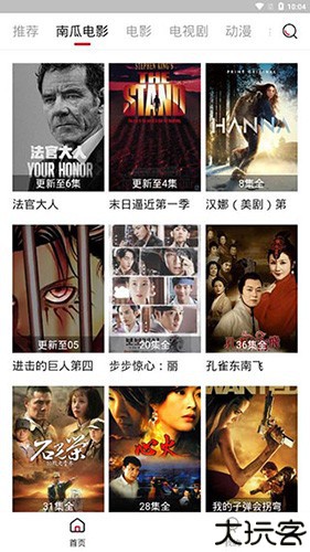 哔嘀影视