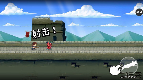 末日终结者
