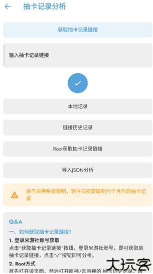 应急食品app