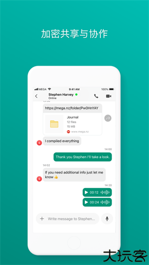 mega云盘安卓版