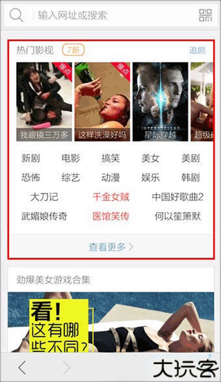 猎豹浏览器纯净版