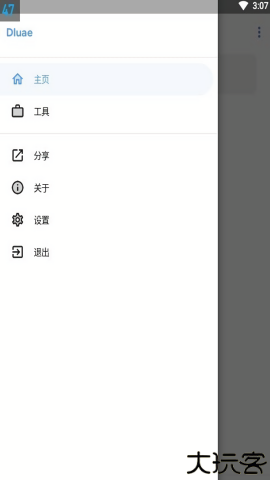 dluae脚本编辑器