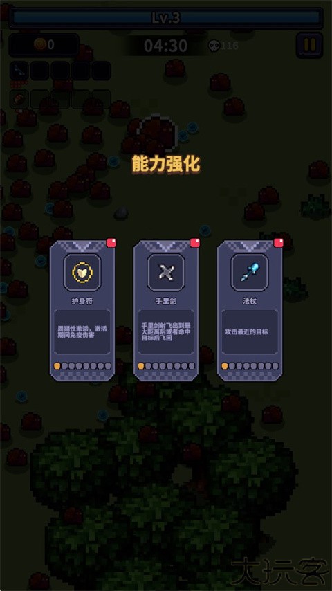 最终黎明