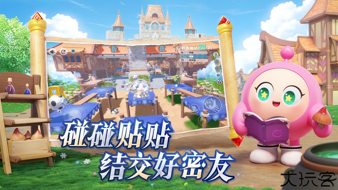 蛋仔派对先锋服